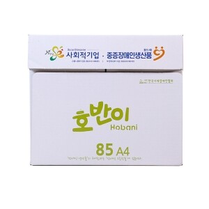 호반이 85g A4