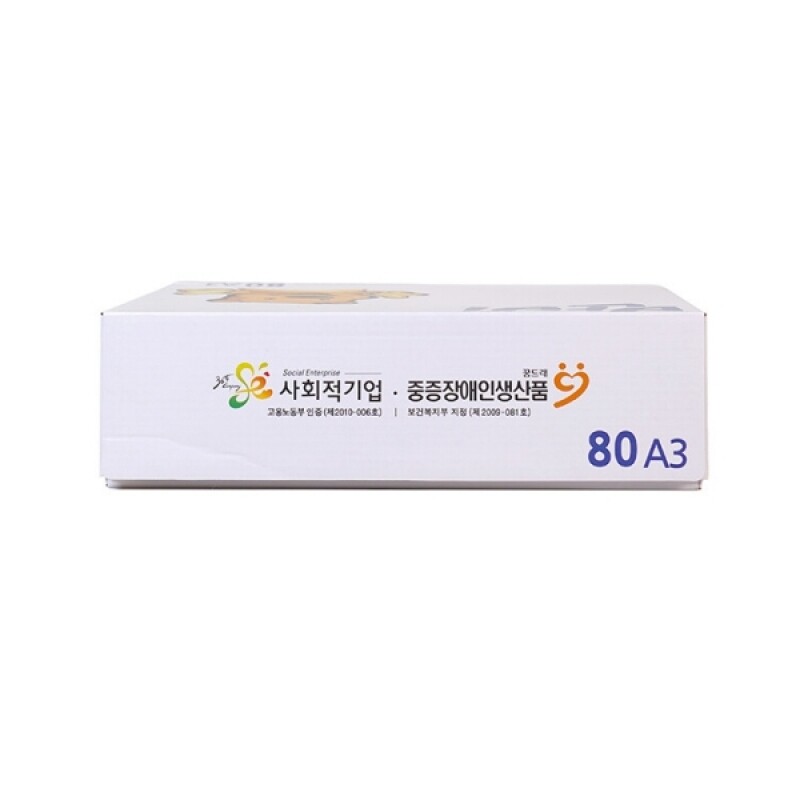 반비몰 춘천시장애인근로사업장,반비 80g A3