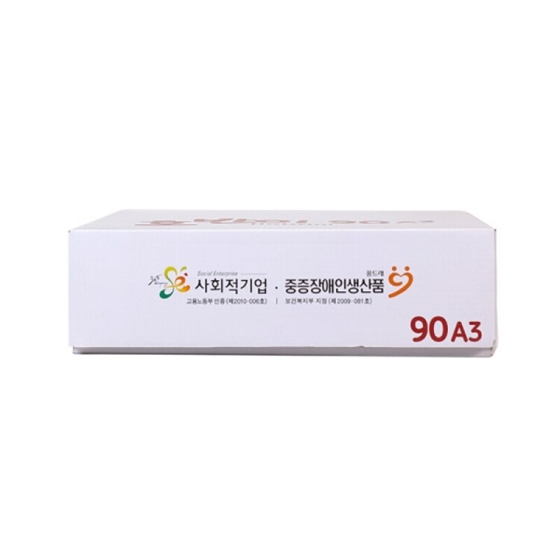 반비몰 춘천시장애인근로사업장,호반이 90g A3